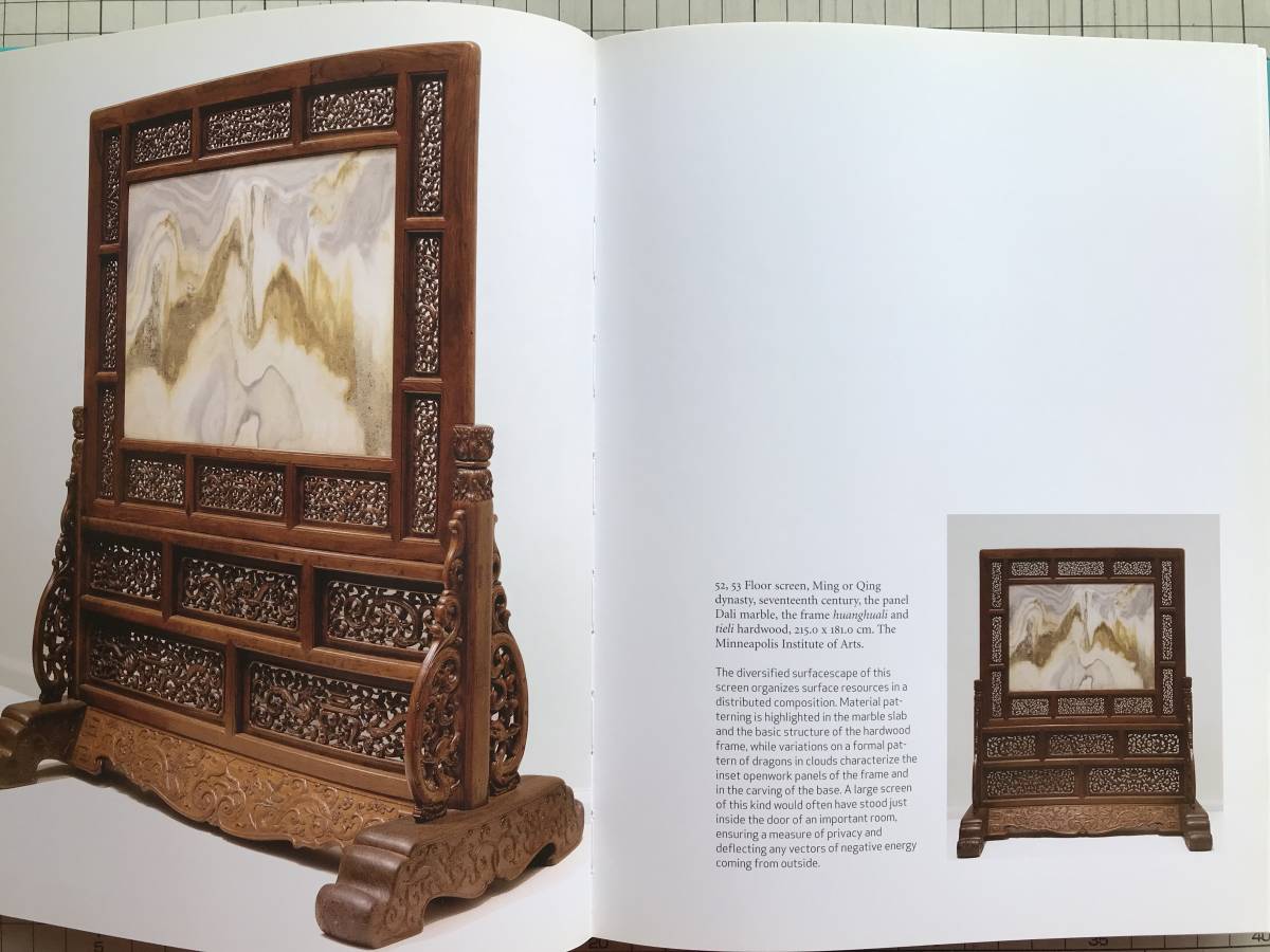 『Sensuous Surfaces: The Decorative Object in Early Modern China』Jonathan Hay / REAKTION BOOKS 2010年刊 ※明・清期中国 07119_画像5