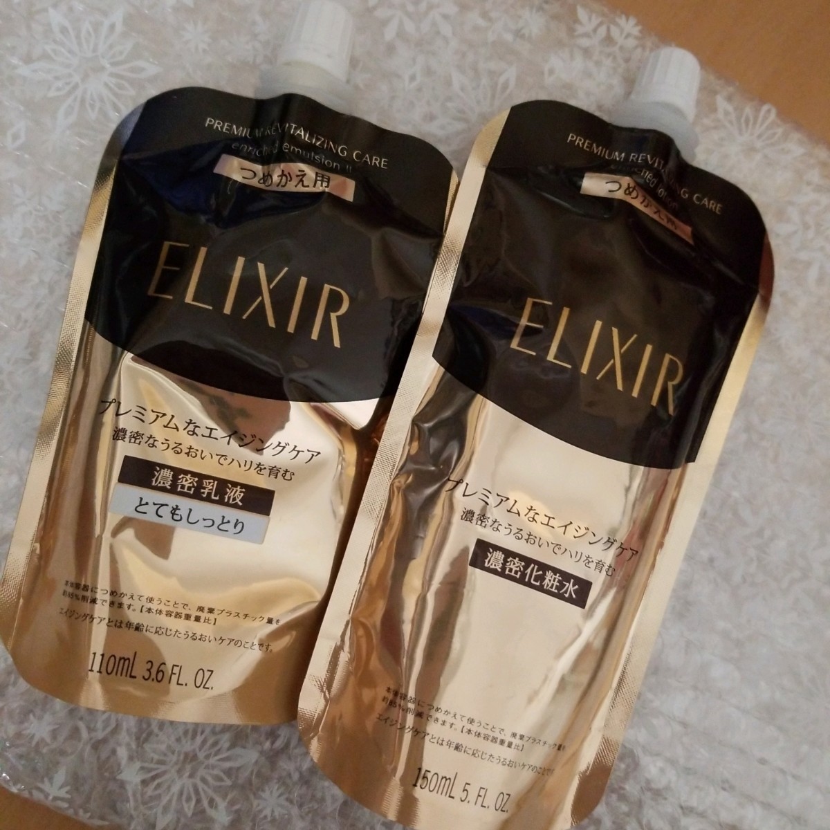 38%割引国産品 資生堂 エリクシールエンリッチド ローション エマルジョンCB とてもしっとりセット 廃盤品 その他スキンケア、フェイスケア スキンケア、基礎化粧品 コスメ、美容、ヘアケア-THREPTIN.COM 38%割引国産品 資生堂 エリクシールエンリッチド ローション エマルジョンCB とてもしっとりセット 廃盤品 その他スキンケア、フェイスケア スキンケア、基礎化粧品 コスメ、美容、ヘアケア-THREPTIN.COM