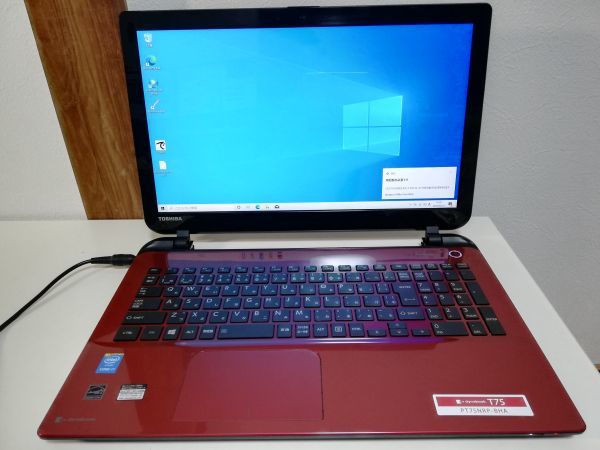 【ジャンク】東芝 dynabook T75/NR Core i7-4510U BIOS起動可能 マザーボード 液晶パネル キーボード【動作確認済み】_画像2