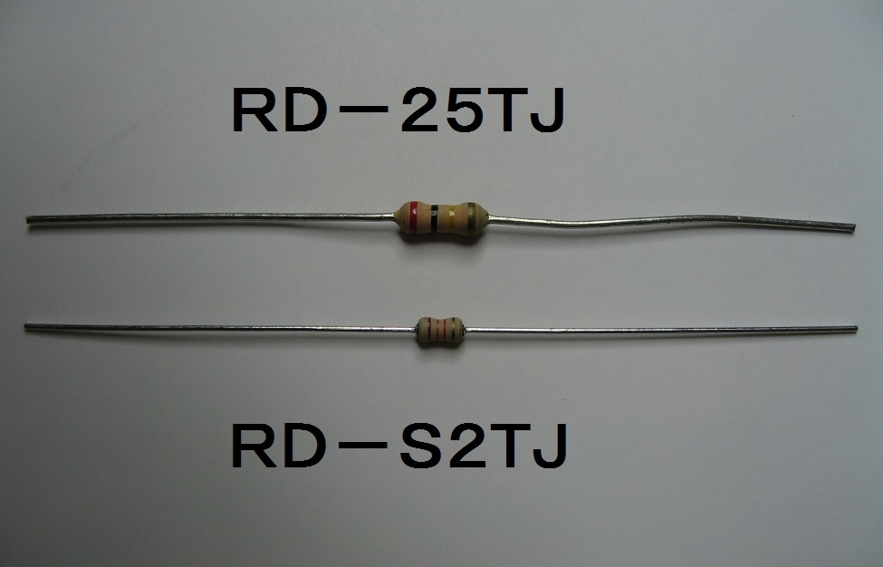 小型 カーボン抵抗 1/4W 【炭素皮膜抵抗】 RD-S2TJ　５．１Ω １０本セット _画像2