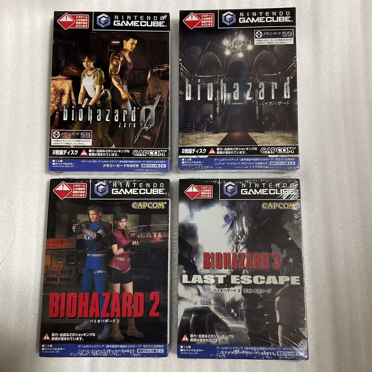 GC Vaio hazard Vaio hazard 0 Vaio hazard 2 Vaio hazard 3 new goods unopened goods 4 pcs set Game Cube 