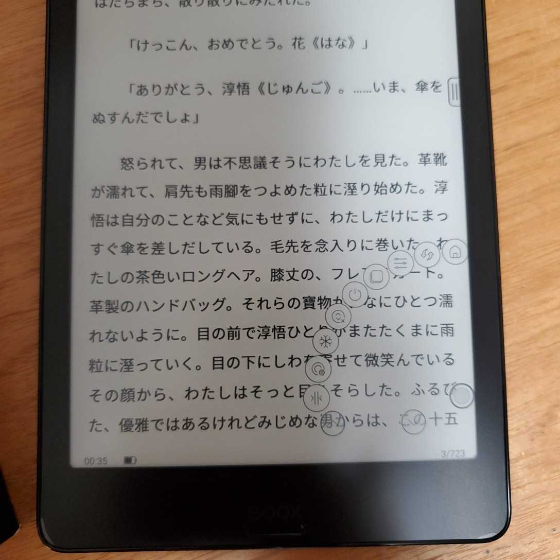 BOOX Nova2 Android планшет электронная книга 
