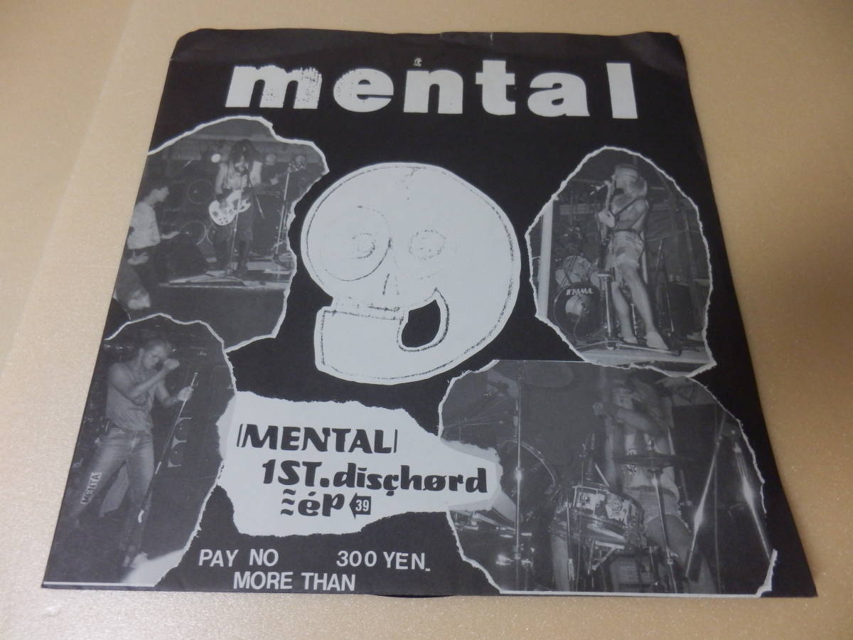 最終値下)MENTALソノシート☆rastler so what forward gismデスサイド
