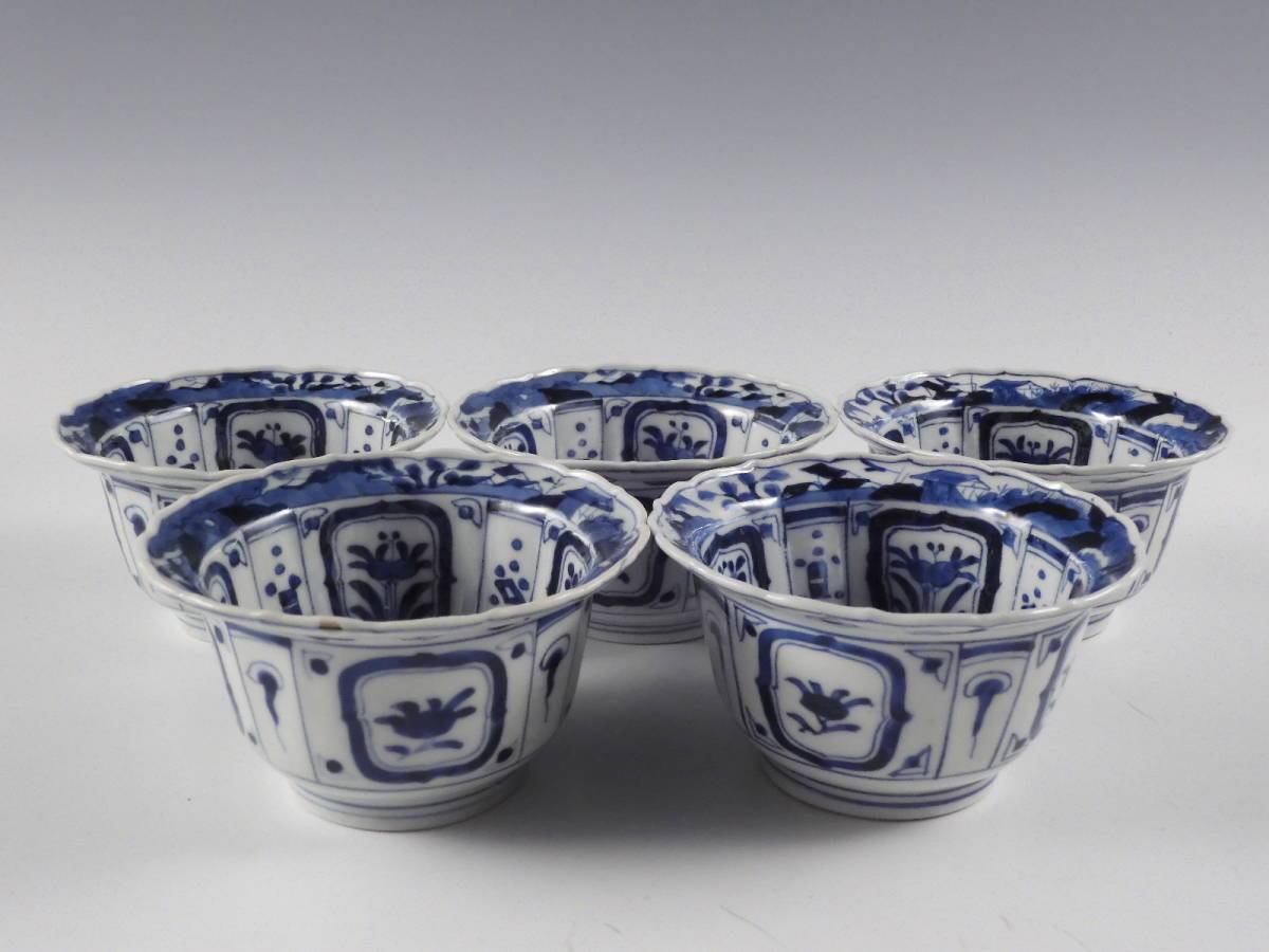 プランニン ヤフオク! - 在庫処分 染付蓋唐草文壺(y-4-6) セル 上質仕様 水指、美濃古染付、祥瑞捻文、水野菊晃作、お値下げ 陶芸