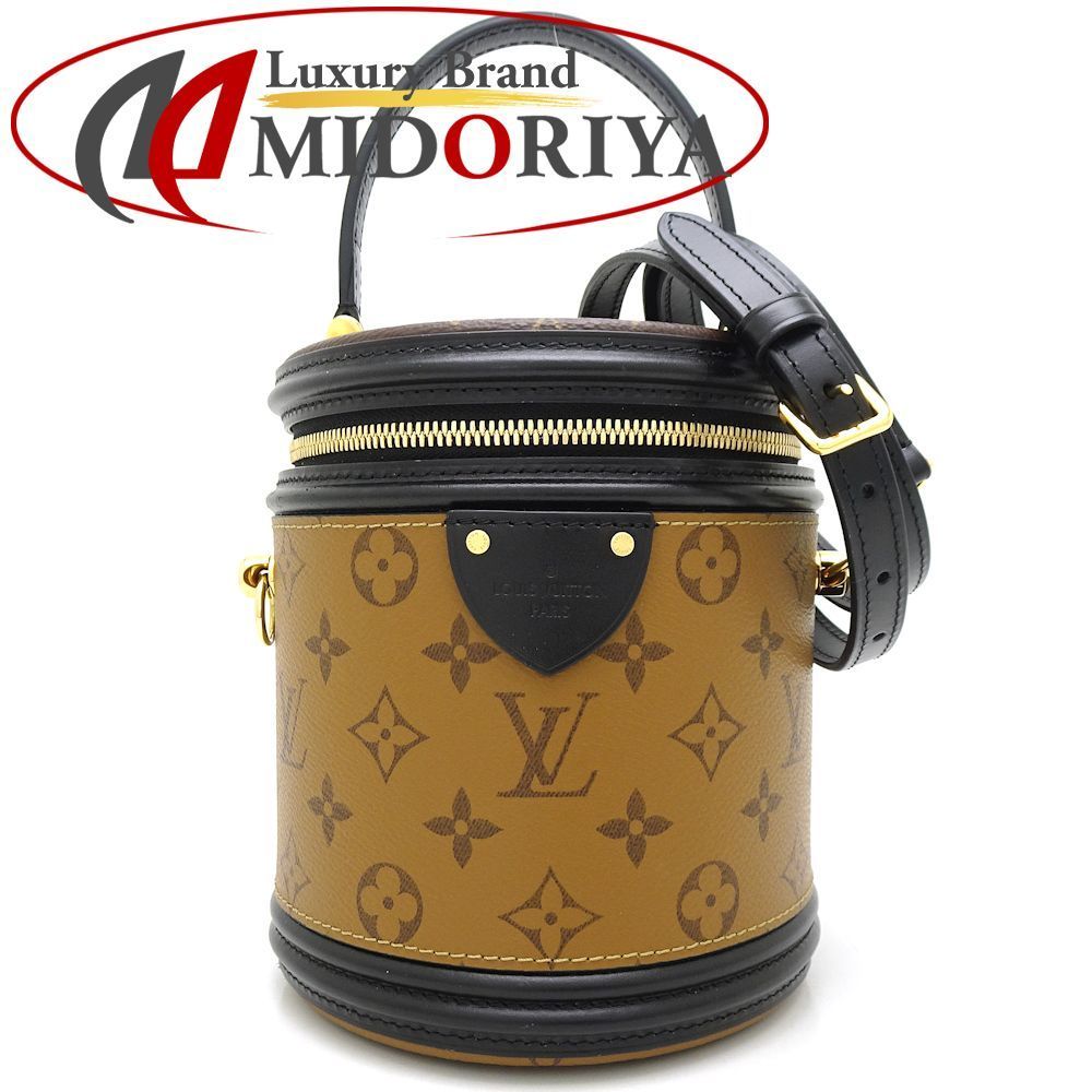 メーカー直送】 ルイヴィトン LOUIS VUITTON M43986 モノグラム