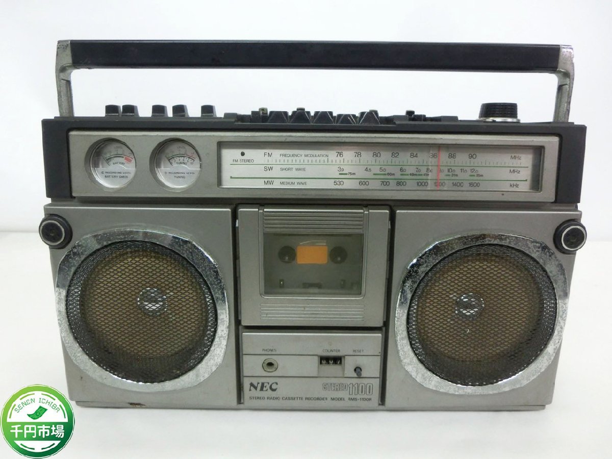 【HJ-2025】昭和レトロ NEC FM/AM ステレオ ラジオ カセット RMS-1100R 当時物 本体のみ ジャク品【千円市場】_画像1
