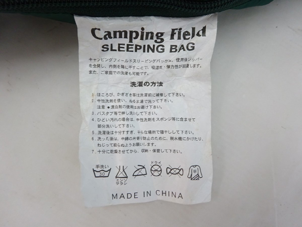【O-0761】CampingField キャンピングフィールド 寝袋 アウトドア用品 レジャー用品 現状品【千円市場】_画像7