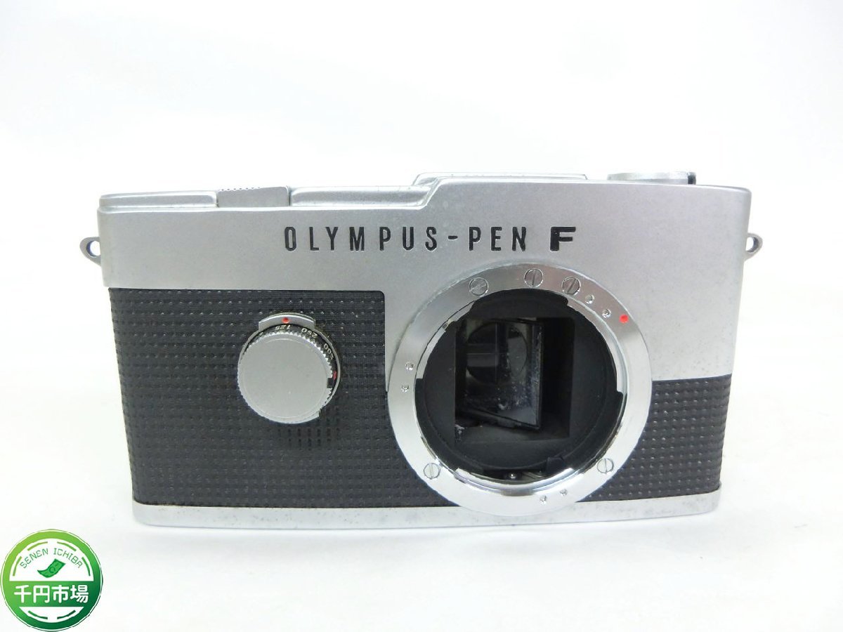 【H-8935】レトロ OLYMPUS オリンパス PEN-F フィルムカメラ ボディ 現状品【千円市場】_画像1