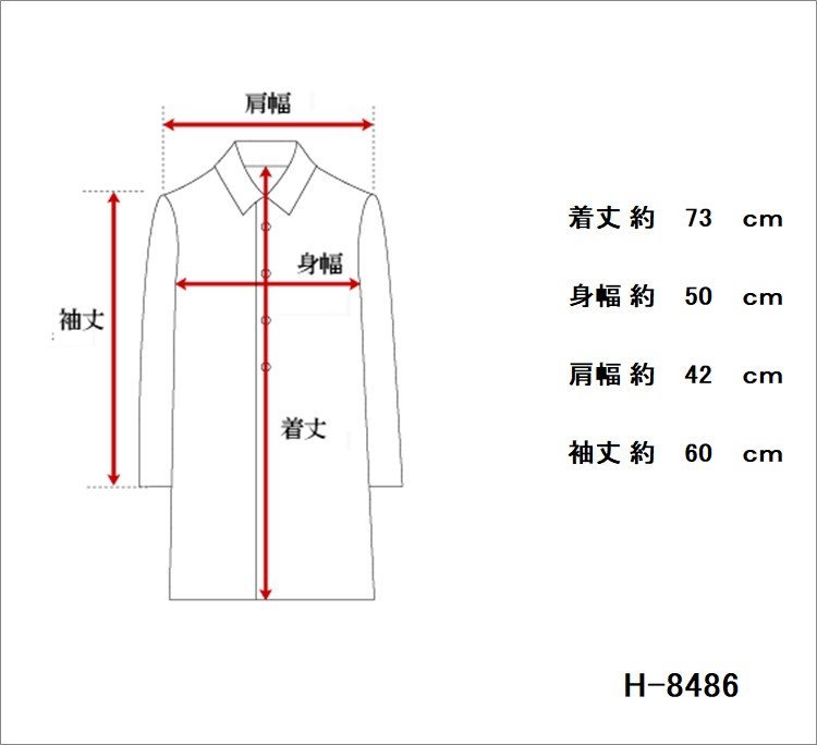 【H-8486】バーバリーロンドン Burberry LONDON ジャケット ネイビー系 綿80％ 羊毛20％【千円市場】_画像9