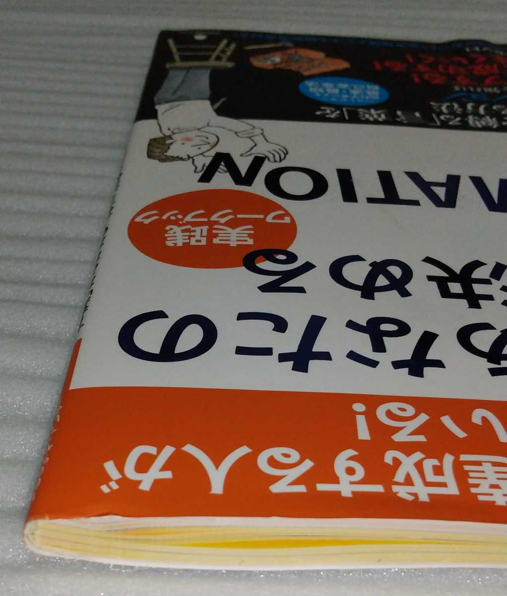 ☆「言葉」があなたの人生を決める 実践ワーク ブック アファメーション ベストセラー脳科学者 苫米地英人 9784894515857 恋愛ビジネス成功 product details | Proxy bidding and ordering service for auctions and shopping within Japan and the United States - Get ... ☆「言葉」があなたの人生を決める 実践ワーク ブック アファメーション ベストセラー脳科学者 苫米地英人 9784894515857 恋愛ビジネス成功 product details | Proxy bidding and ordering service for auctions and shopping within Japan and the United States - Get ...