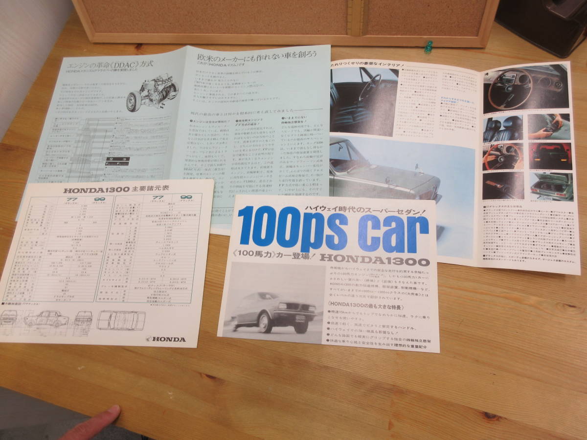 22051307D[ retro * catalog ]* Honda 1300 Deluxe (DDAC engine manual, various origin table, at that time. leaflet attaching ) *DDAC Honda air cooling engine 