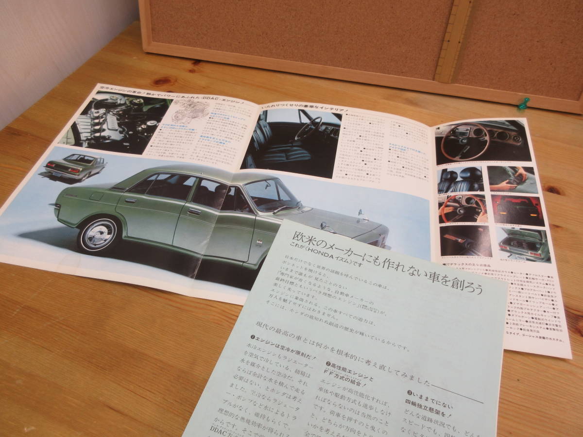 22051307D[ retro * catalog ]* Honda 1300 Deluxe (DDAC engine manual, various origin table, at that time. leaflet attaching ) *DDAC Honda air cooling engine 