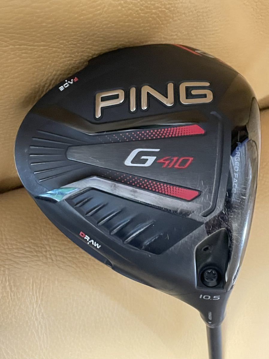 2022年限定カラー Ping G410 Plusドライバー 10.5 ALTAJCB S FLEX