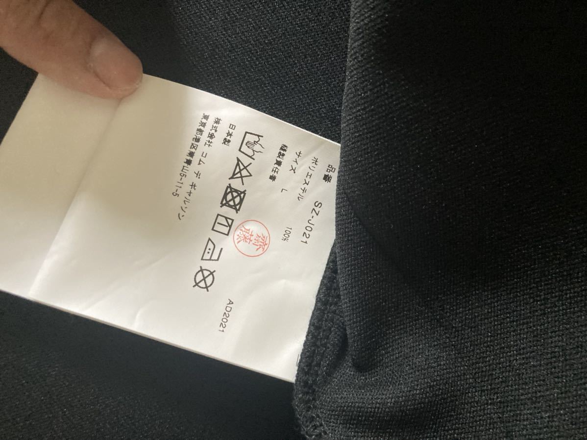 美品 CDG ポリエステルジャージチャイナジャケット|Yahoo 美品 CDG ポリエステルジャージチャイナジャケット|Yahoo