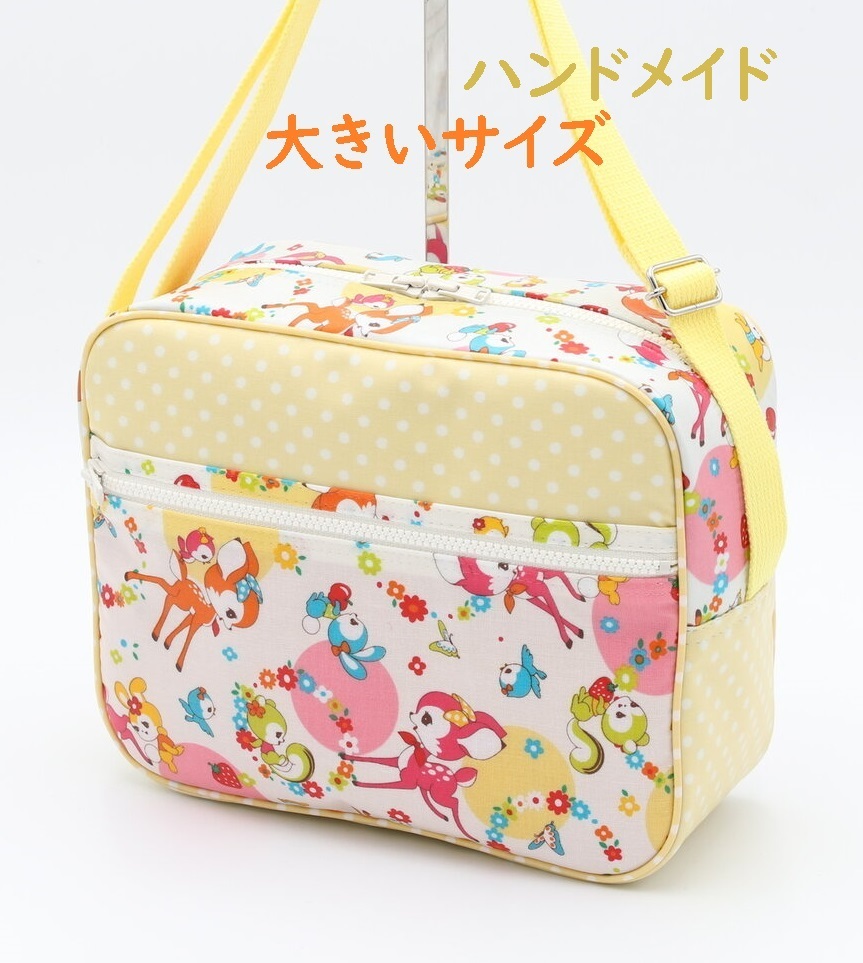 S大54. レトロ バンビ/黄水玉 通園バッグ 幼稚園カバン保育園