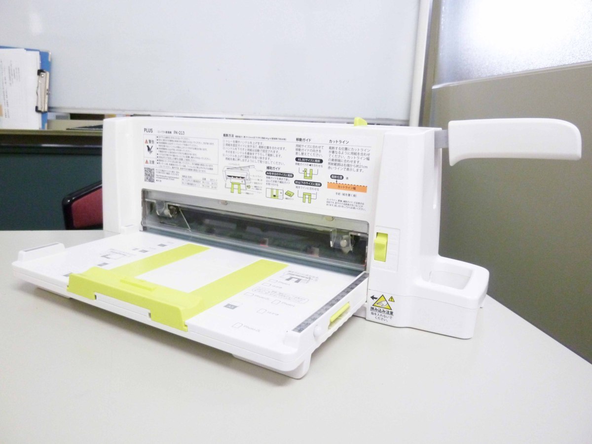 WEB限定デザイン コンパクト断裁機 PK-213 新品未開封 | www.tegdarco.com