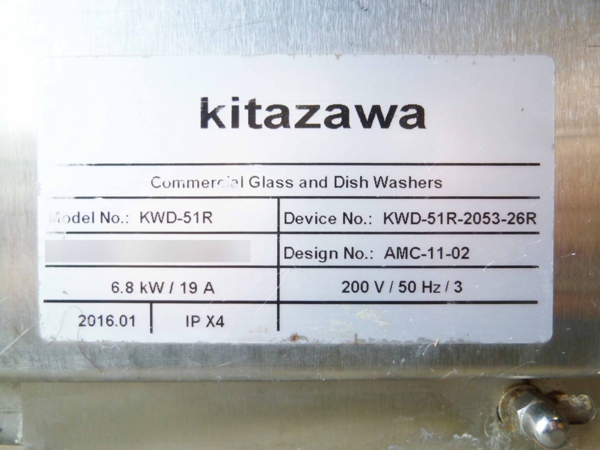札幌引取限定KITAZAWA KWD-51R 200V ドアタイプ| JChere雅虎拍卖代购