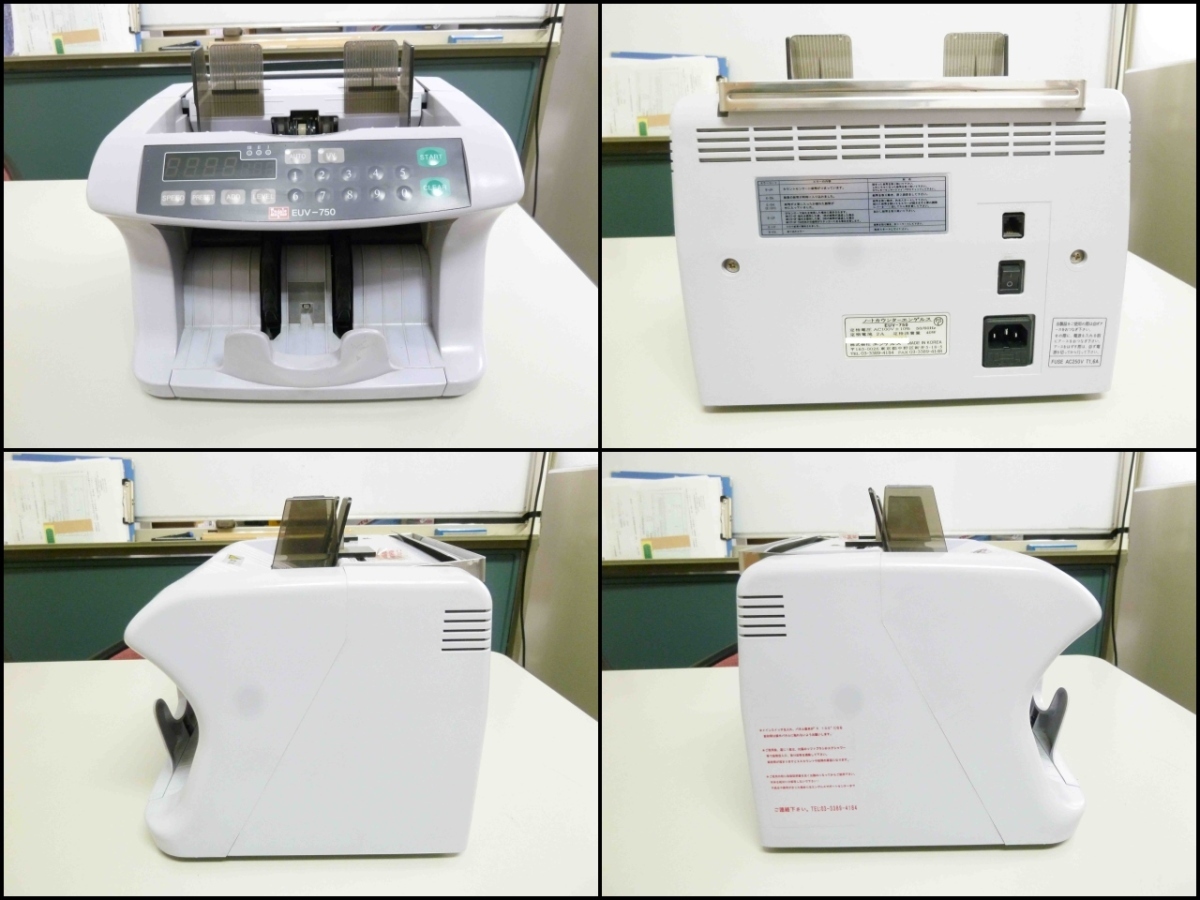 紙幣計数機 EUV-750 エンゲルス Engels 新品 ノートカウンター