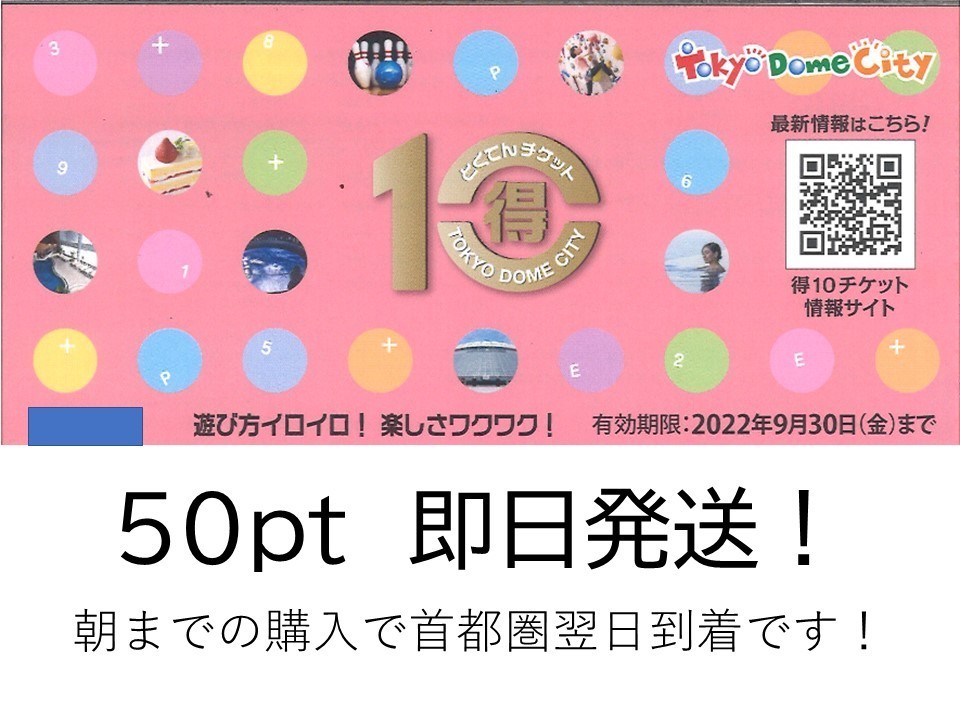 により 得10チケット5冊の通販 By ころん Shop ラクマ により Pediatrichealthcarenw Com により 得10チケット5冊の通販 By ころん Shop ラクマ により Pediatrichealthcarenw Com