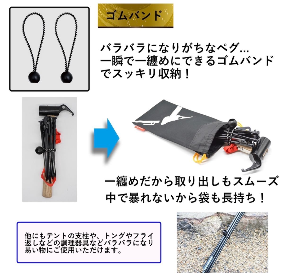 【新品】ペグ ハンマーセット 鍛造強化ハンマー 鍛造ペグ×8本 ロープ×4本