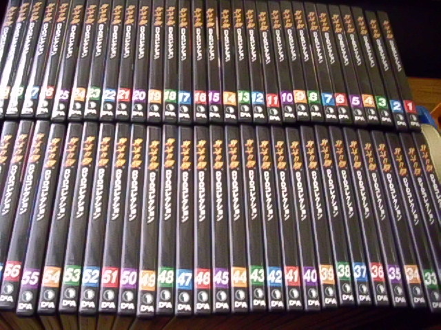 北斗の拳 DVDコレクション 全５８巻セット＋ファイル3冊