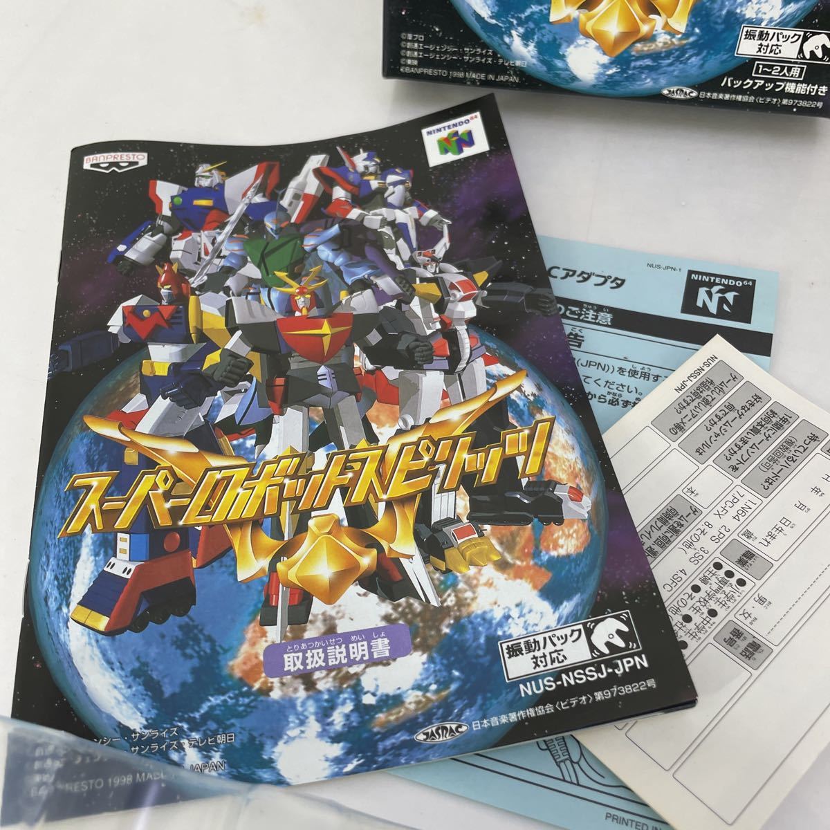 SALE/64%OFF】 n64 スーパーロボットスピリッツ escoladenatura.cat SALE/64%OFF】 n64 スーパーロボットスピリッツ escoladenatura.cat
