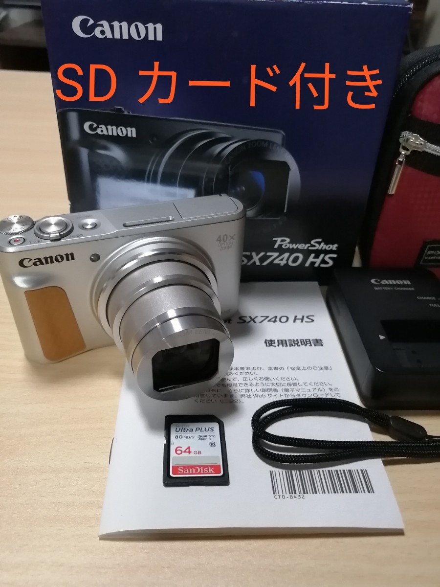 Canon PowerShot SX740 HS SDメモリーカード ソフトケース付き Canon PowerShot SX740 HS SDメモリーカード ソフトケース付き