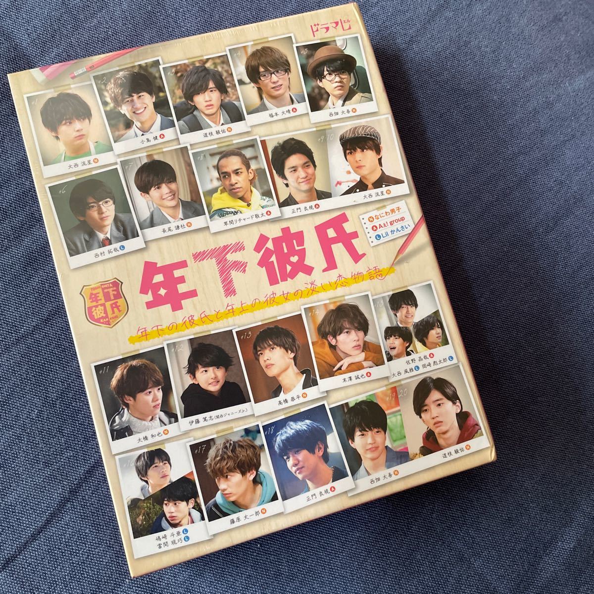 ブックレット封入 TVドラマ 関西ジャニーズJr.総出演！ 4DVD/年下彼氏 DVD-BOX 20/8/28発売 