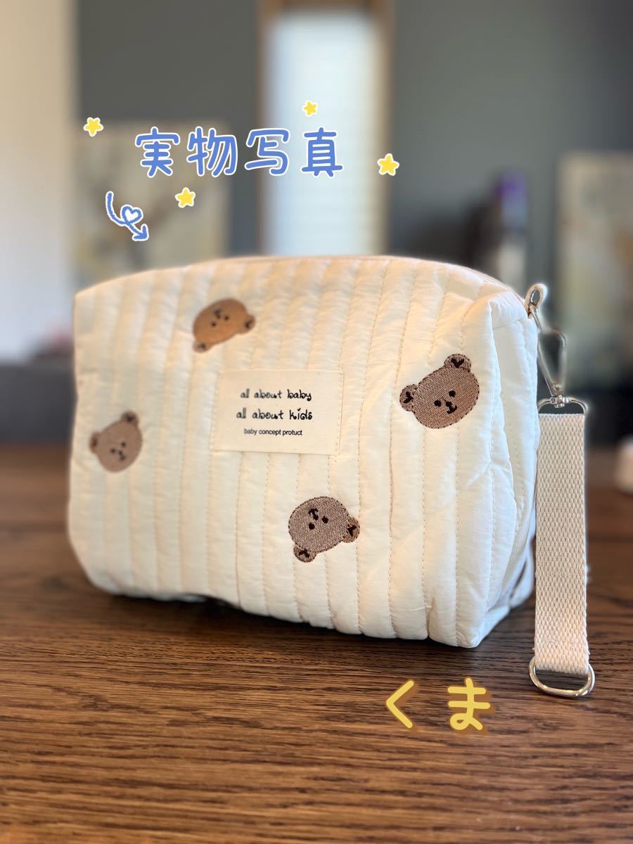 から厳選した 新品 おむつポーチ イブル クマ ベビー キルティング生地