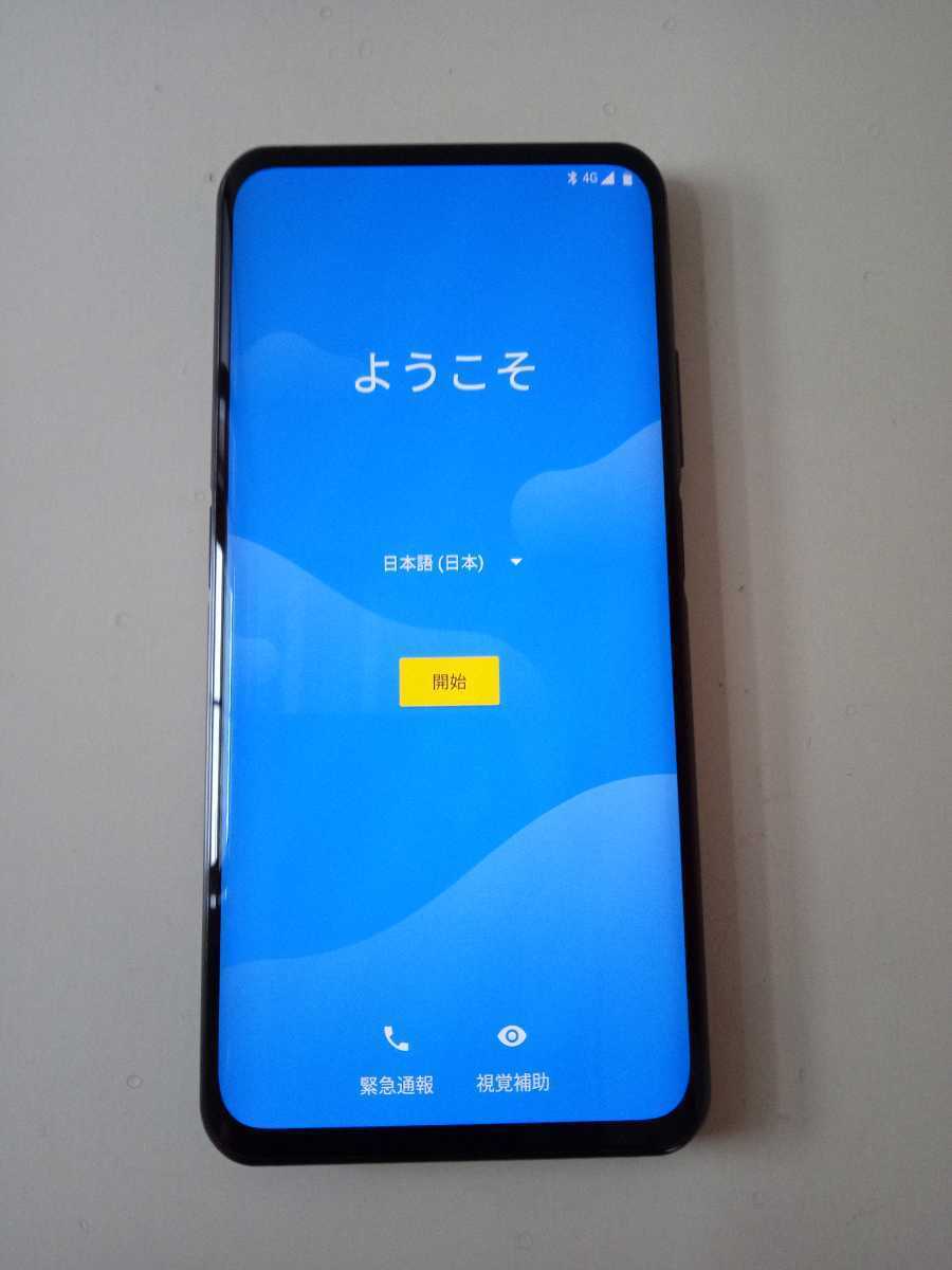 1円スタート 超希少 Nubia Z20 SIMフリー 裏表2画面スマホ NX627J