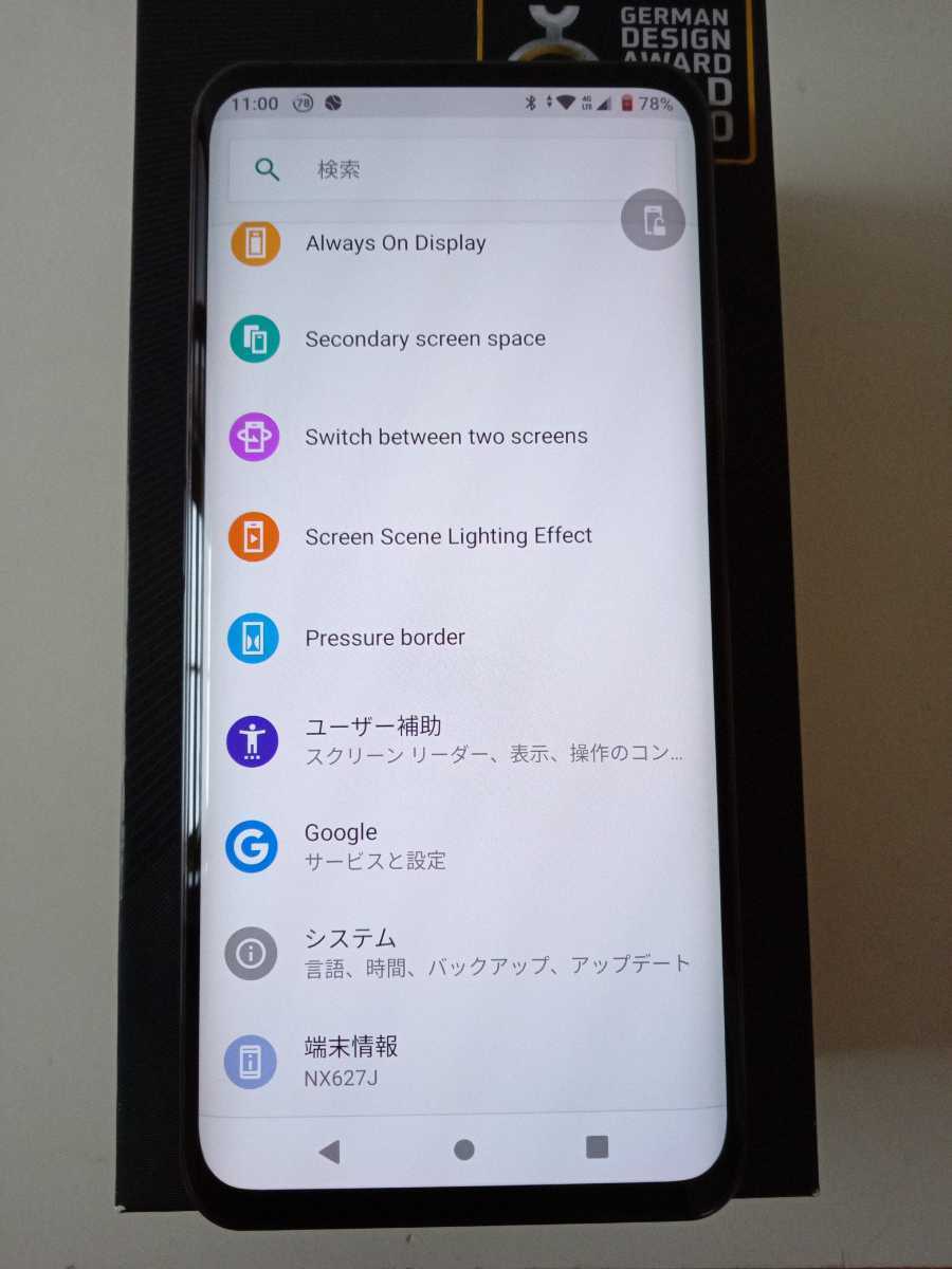 1円スタート 超希少 Nubia Z20 SIMフリー 裏表2画面スマホ NX627J