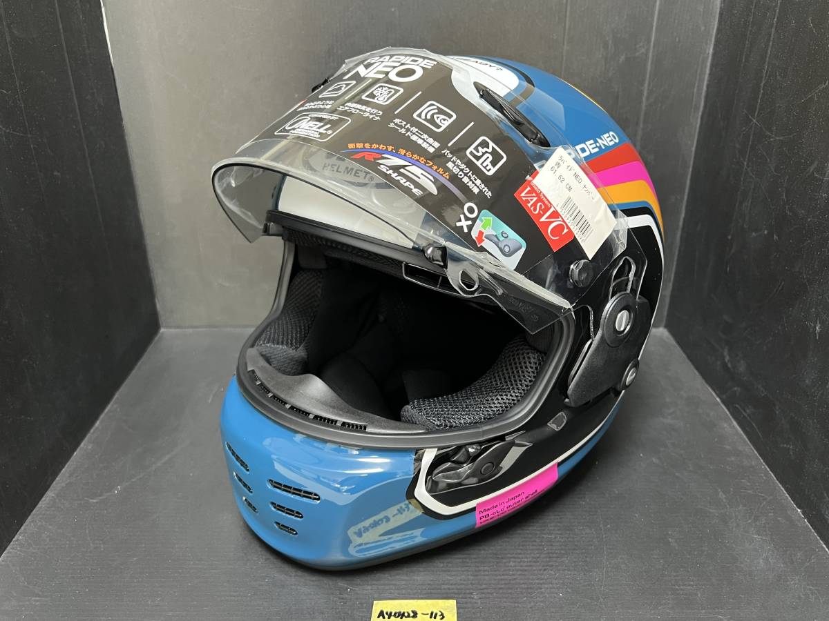 最新最全の ウェビック1号店Arai Arai:アライ RAPIDE-NEO ラパイド