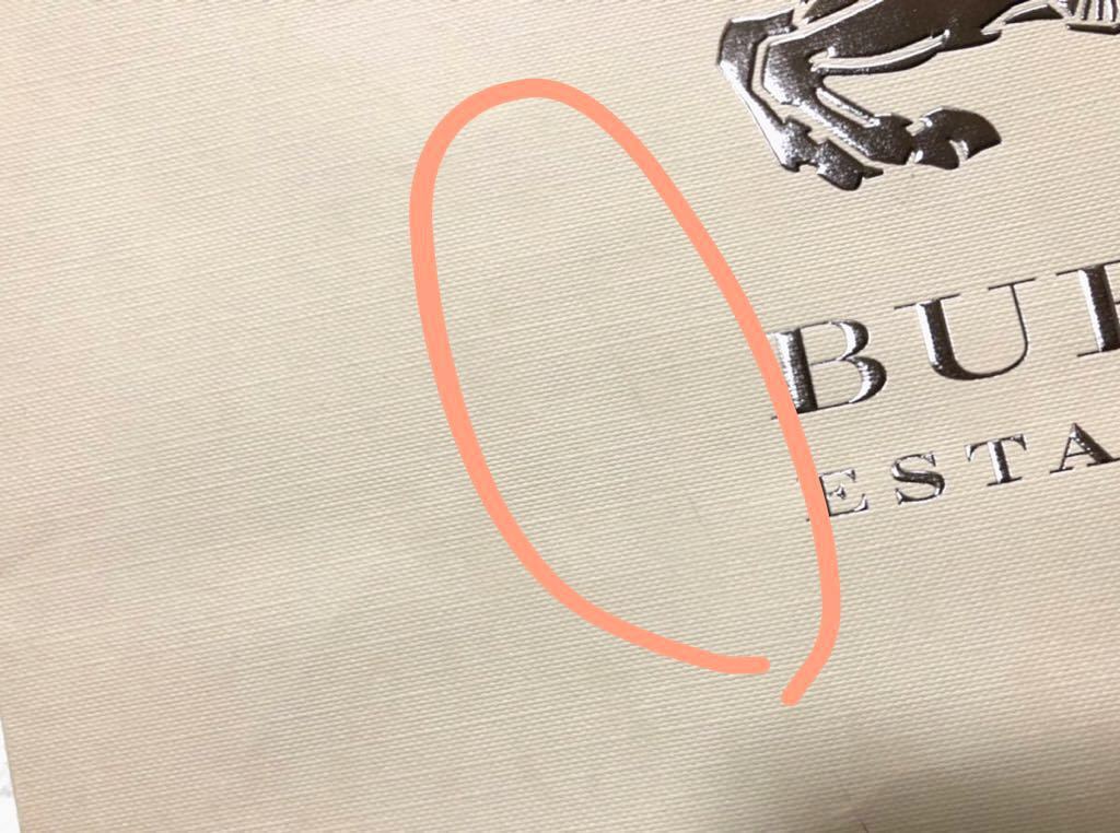バーバリー 「 BURBERRY 」ショッパー ( 612 ) ショップ袋 紙袋 バーバリー 「 BURBERRY 」ショッパー ( 612 ) ショップ袋 紙袋