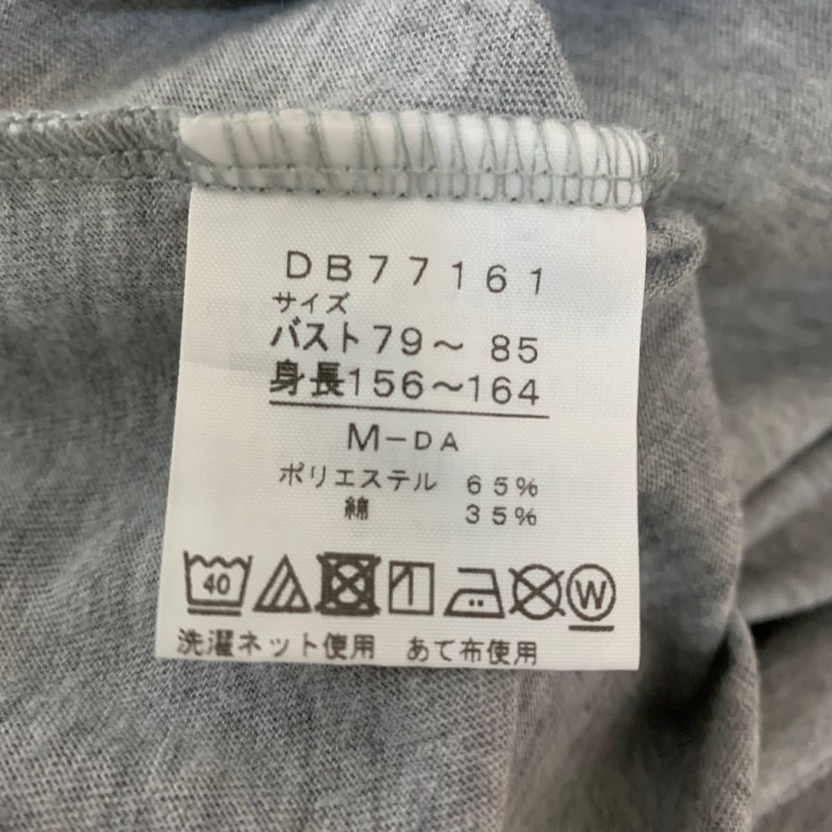 ダンスキン　半袖Tシャツ