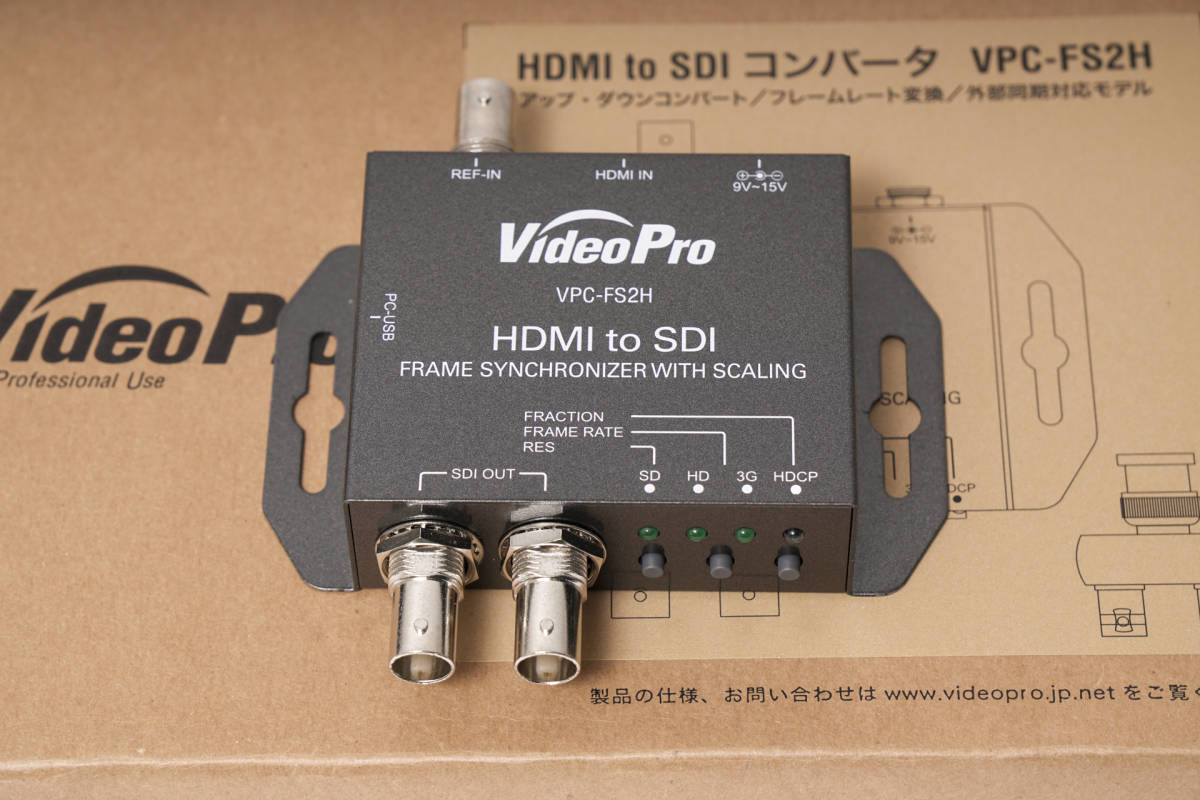 価格は安く HDMI to SDIコンバーター VPC-HS3 econet.bi