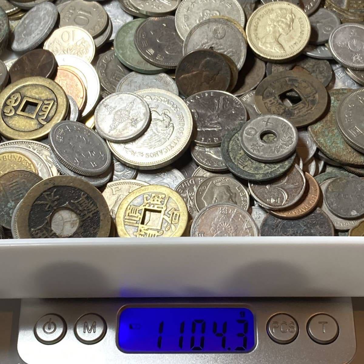 1151 旧家蔵出し 古銭 総重量約1.1KG 状態な様々 中国古銭 一分銀 光緒