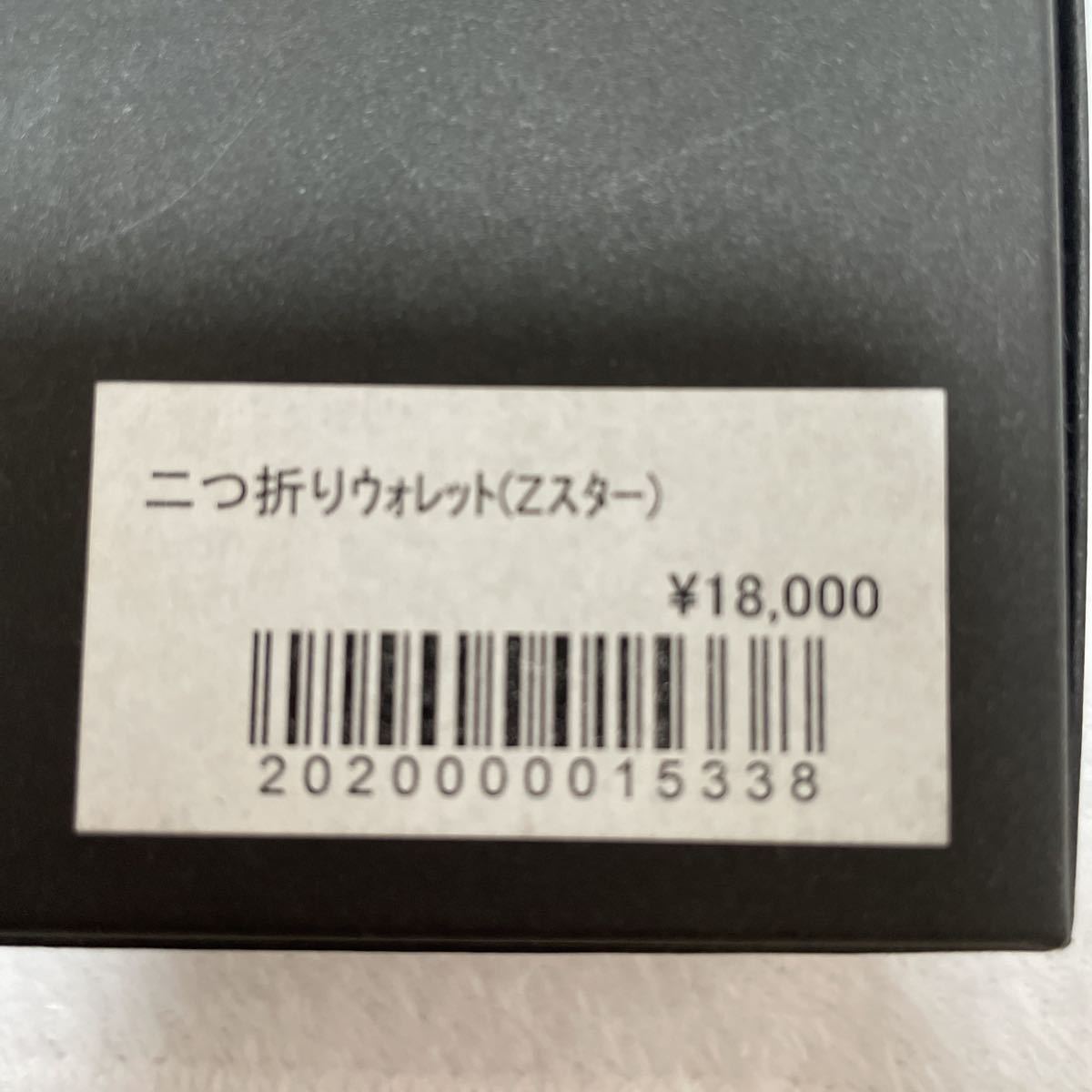 ◇新品未使用◇ 矢沢永吉 二つ折りウォレット(Zスター) Zコンチョ付き