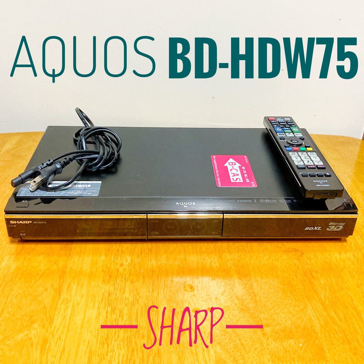 ブルーレイ シャープ1TB BD-W1200の通販 by yuu's shop｜ラクマ 2チューナー ブルーレイレコーダー AQUOS コピー
