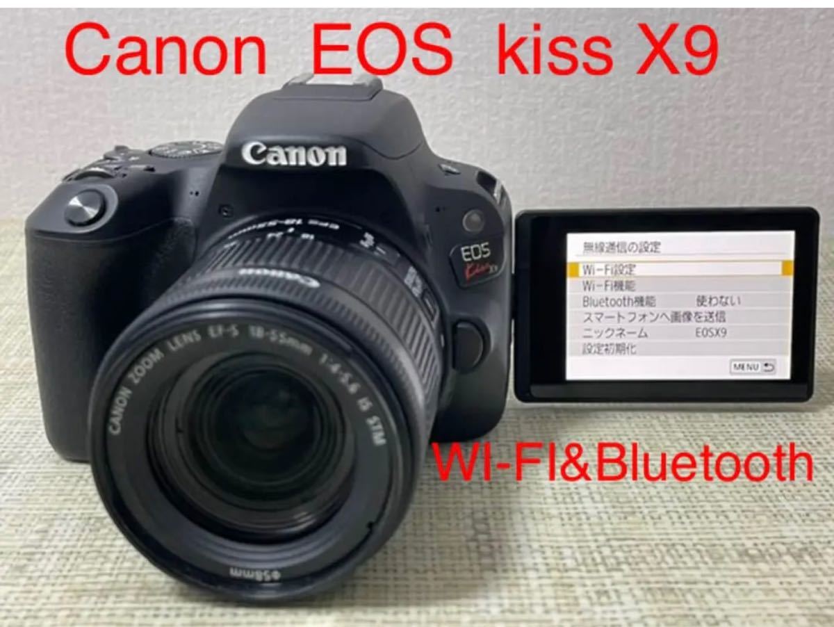 を安く買 スマホとつながる♪Canon EOS レンズキット♪ x8i kiss デジタルカメラ