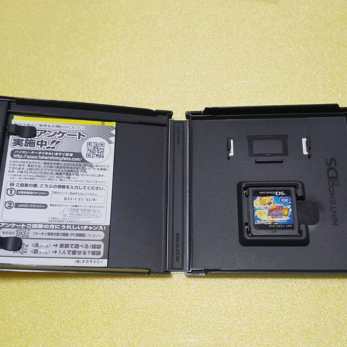 Nintendo DS フレイムランブル超 燃えよ未来【管理】220529_画像5