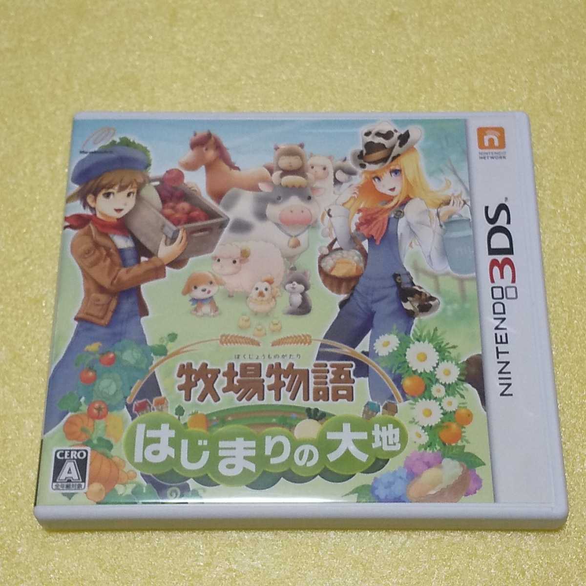 Nintendo 3DS 牧場物語はじまりの大地 【管理】220596