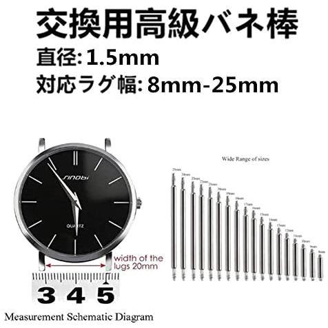 ★色名:273点★ 腕時計用 バネ棒 18サイズ セット （8mm~25mm ）+ ピンセット1本 ＋ バネ棒はずし２本 腕時計工具 時計修理_画像2