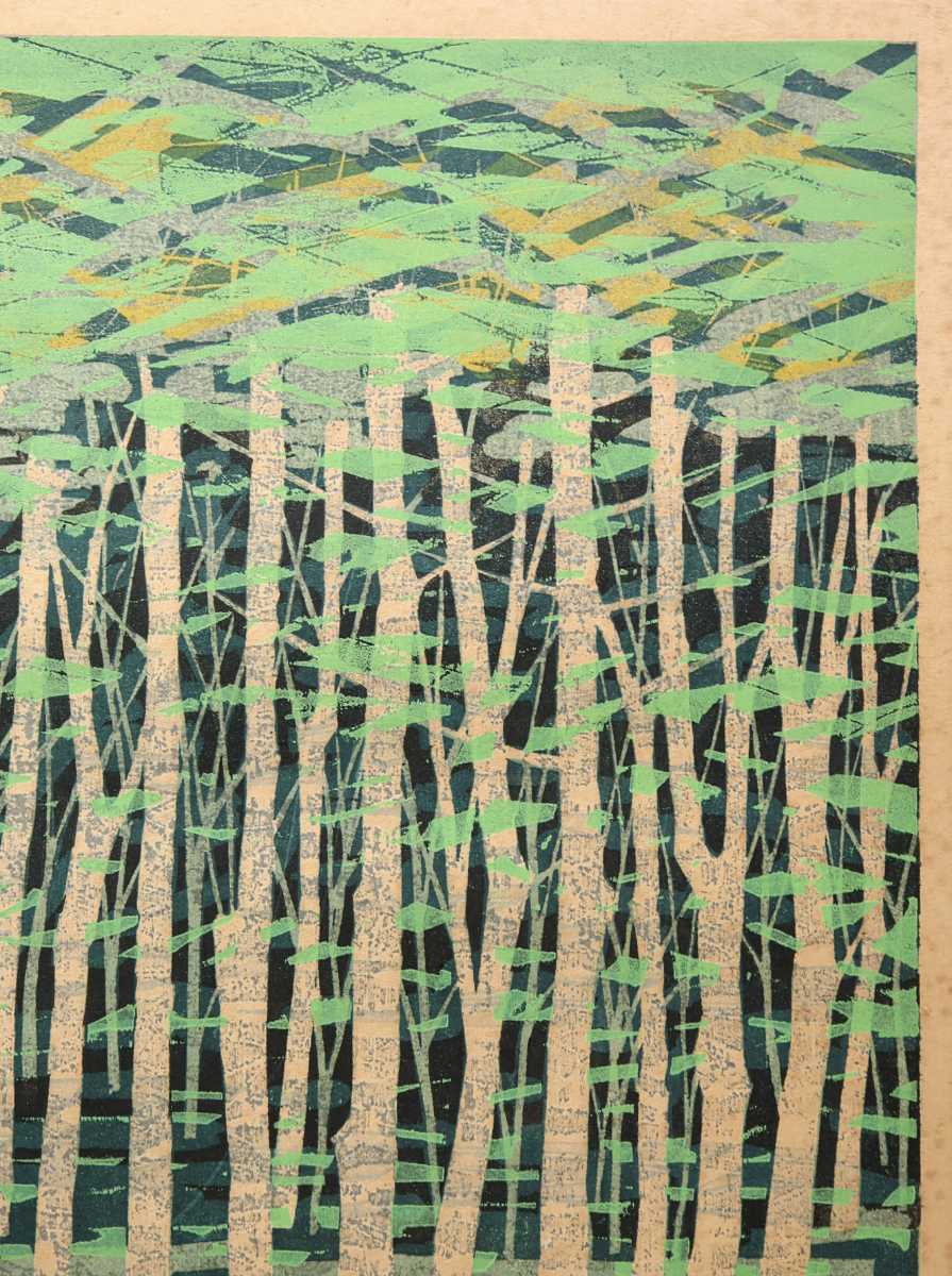 藤田不美夫 1977年木版画「緑林 B」画寸 38cm×52cm 愛知県出身 爽やかな緑と白樺とのコントラストが美しい代表的なシリーズ 5689_画像7