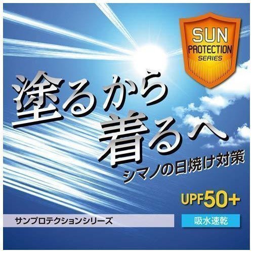 １円スタート ⇒ シマノ IN-071R ホワイト XLサイズ SUN PROTECTION COOL ロングスリーブシャツ LIMITED PRO_画像6