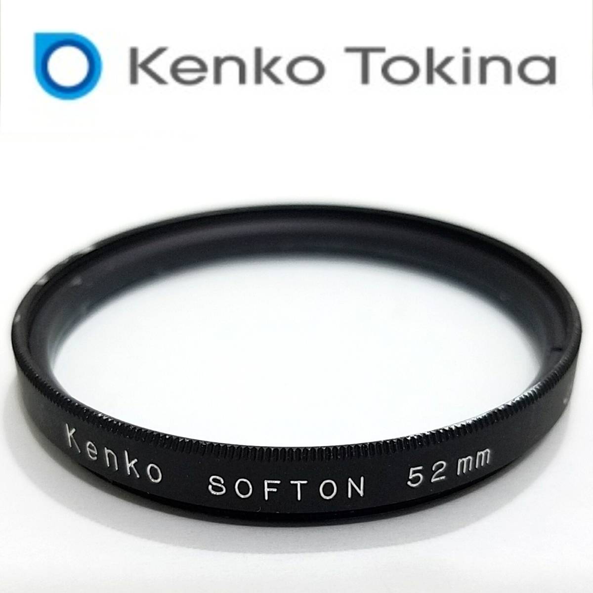 送料120円～kenko-tokina SOFTON 52mm ソフトン ソフト効果フィルター カメラフィルター 52S ソフトフィルター 株式会社ケンコー・トキナー_画像1