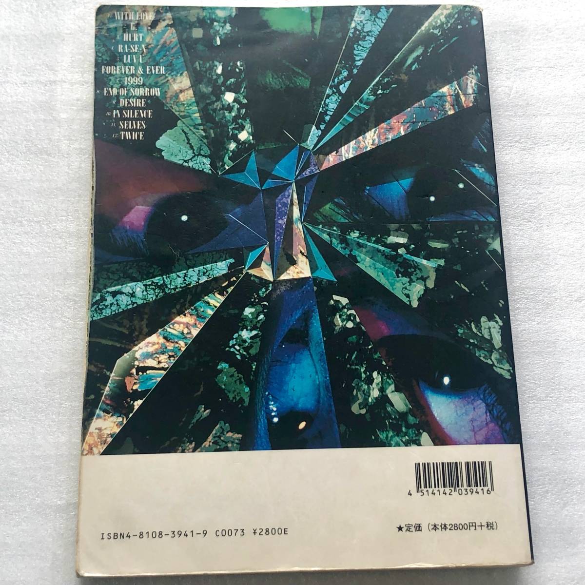 中古 バンドスコア LUNA SEA ルナシー STYLE スタイル 送料無料 中古 バンドスコア LUNA SEA ルナシー STYLE スタイル 送料無料