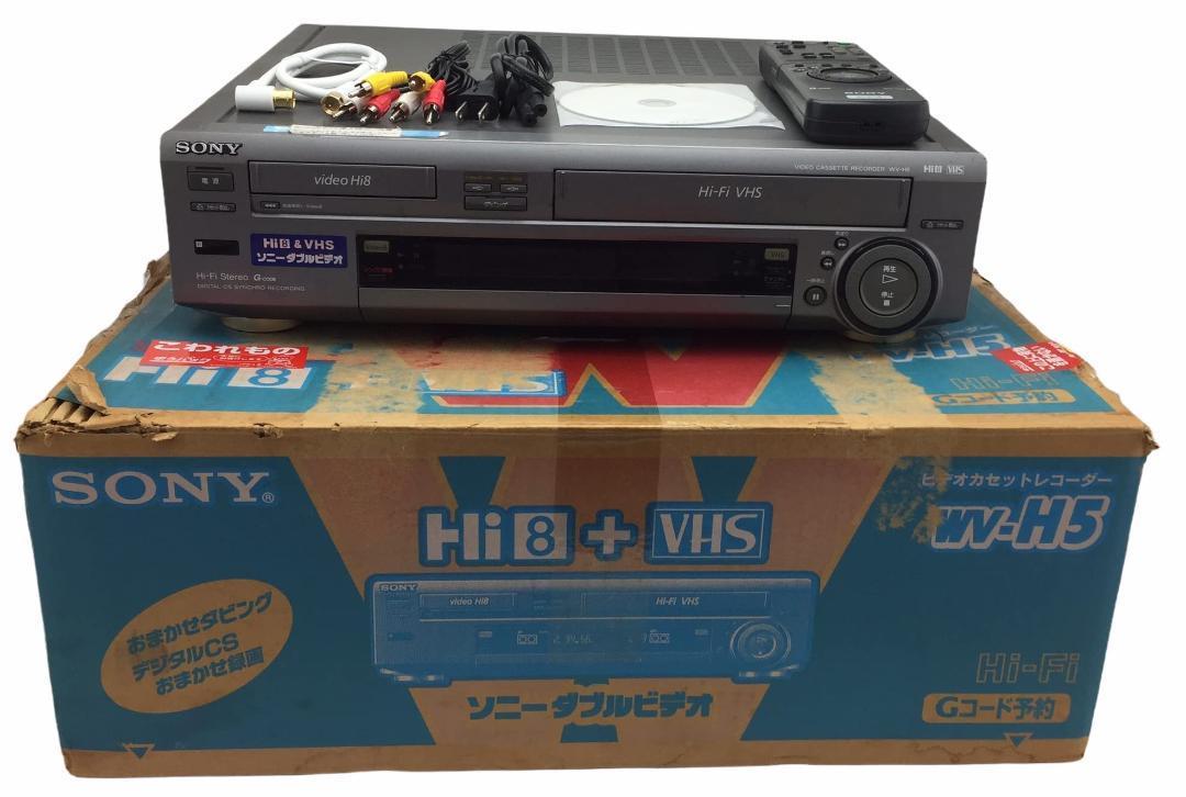 通常在庫品 SONY WV-H5 VHSハイファイステレオハイエイトビデオデッキ