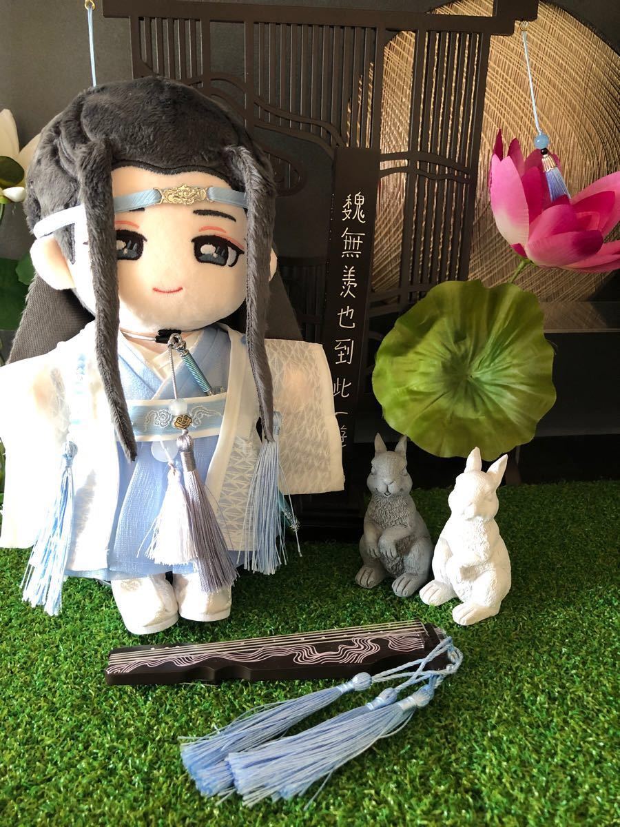 陳情令 藍湛 王一博 忘机琴 ぬいぐるみ用|Yahoo!フリマ(旧 陳情令 藍湛 王一博 忘机琴 ぬいぐるみ用|Yahoo!フリマ(旧