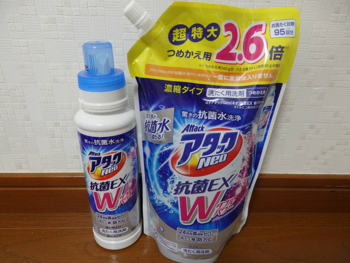  manufacture end goods records out of production new goods unused! Kao laundry detergent attack Neo anti-bacterial EX W power refresh aqua. fragrance body double extra-large ....2 point set 