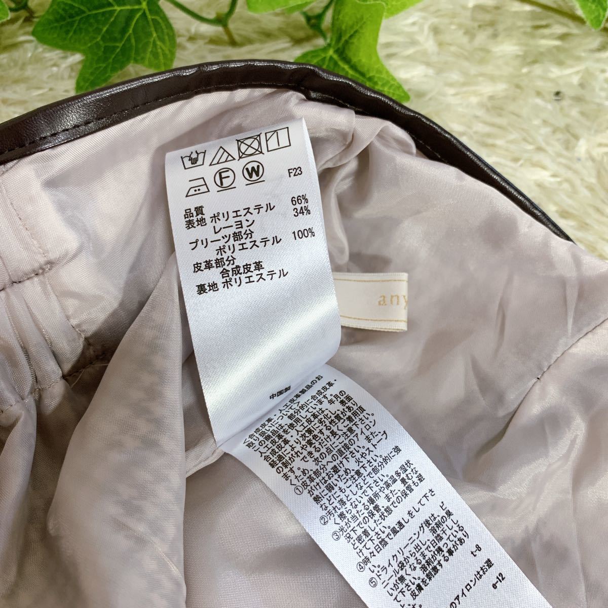 新品未使用 anySiS エニィスィス スカート 千鳥格子 ブラウン 新品未使用 anySiS エニィスィス スカート 千鳥格子 ブラウン